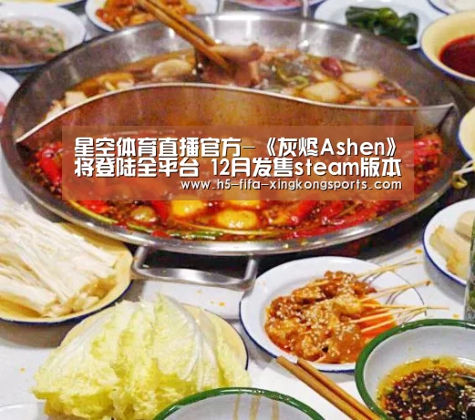 星空体育网站