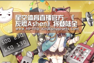 星空体育网页版