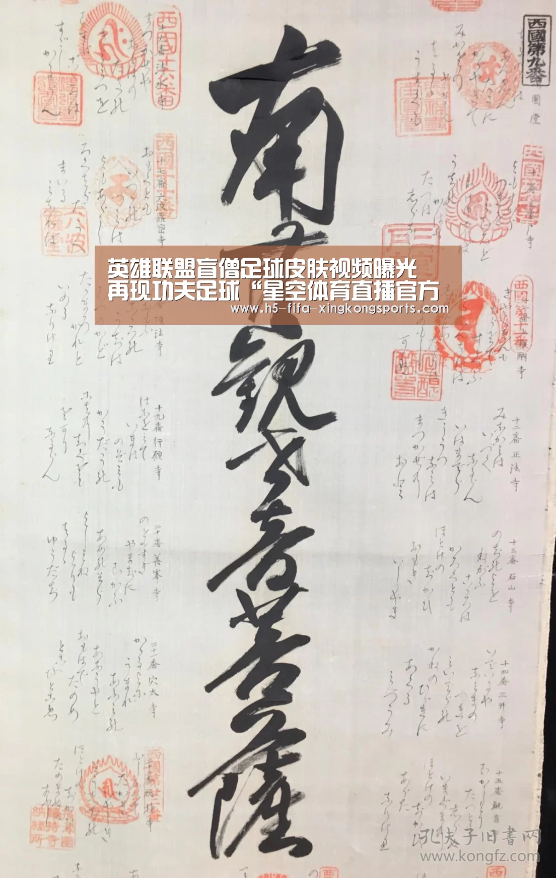 星空体育直播官方