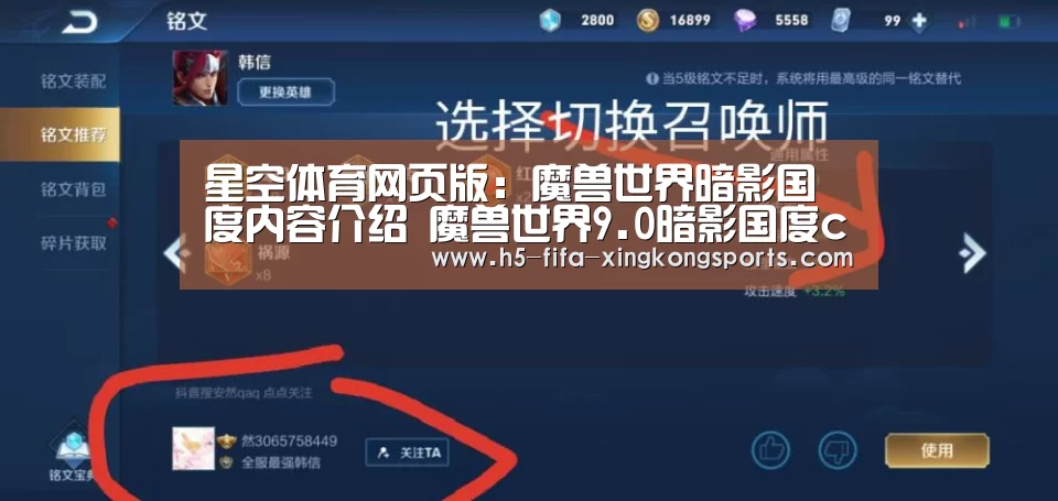 星空体育网页版