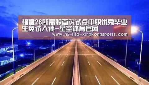 星空体育直播官方