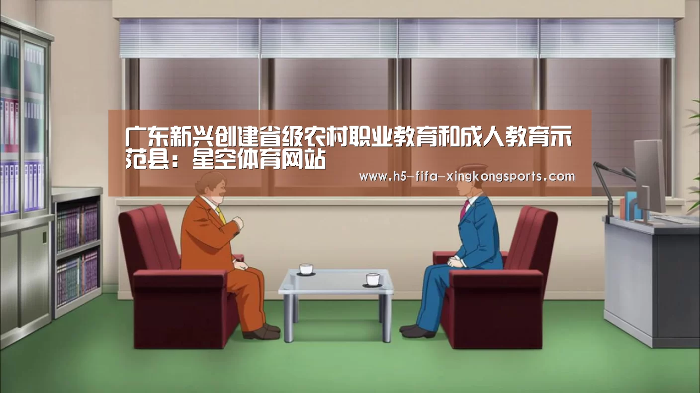 星空体育直播官方