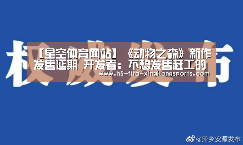 星空体育官网