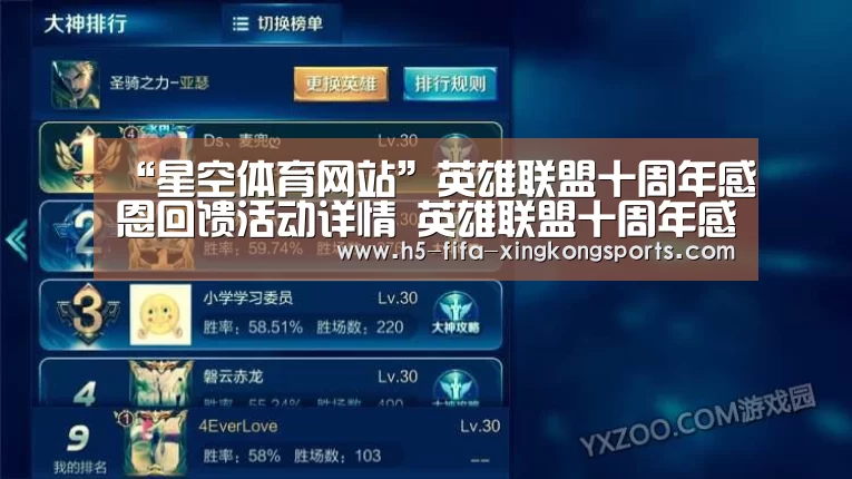星空体育官网