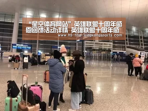 星空体育直播官方