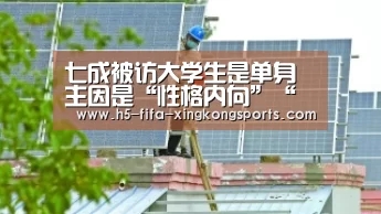 星空体育网站