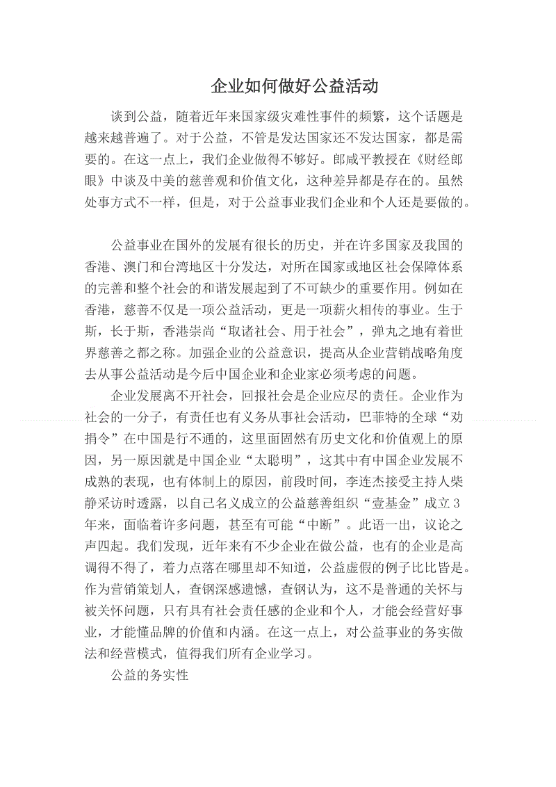 星空体育网站