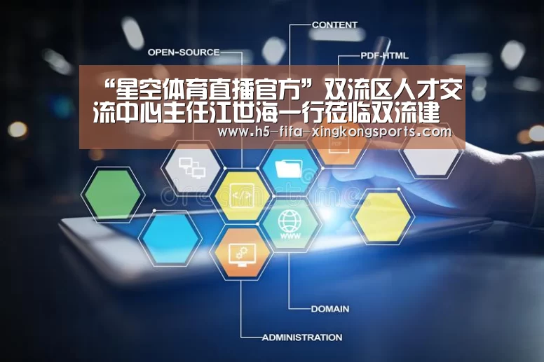 星空体育直播官方