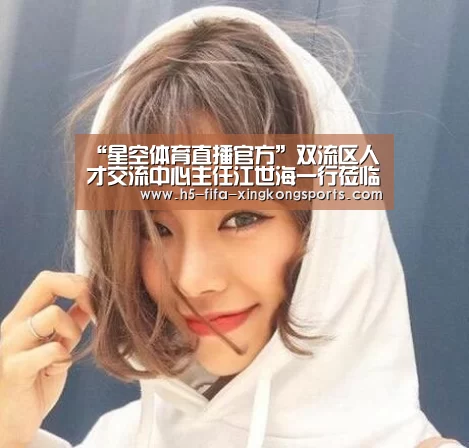 星空体育网页版