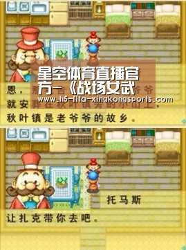 星空体育直播官方