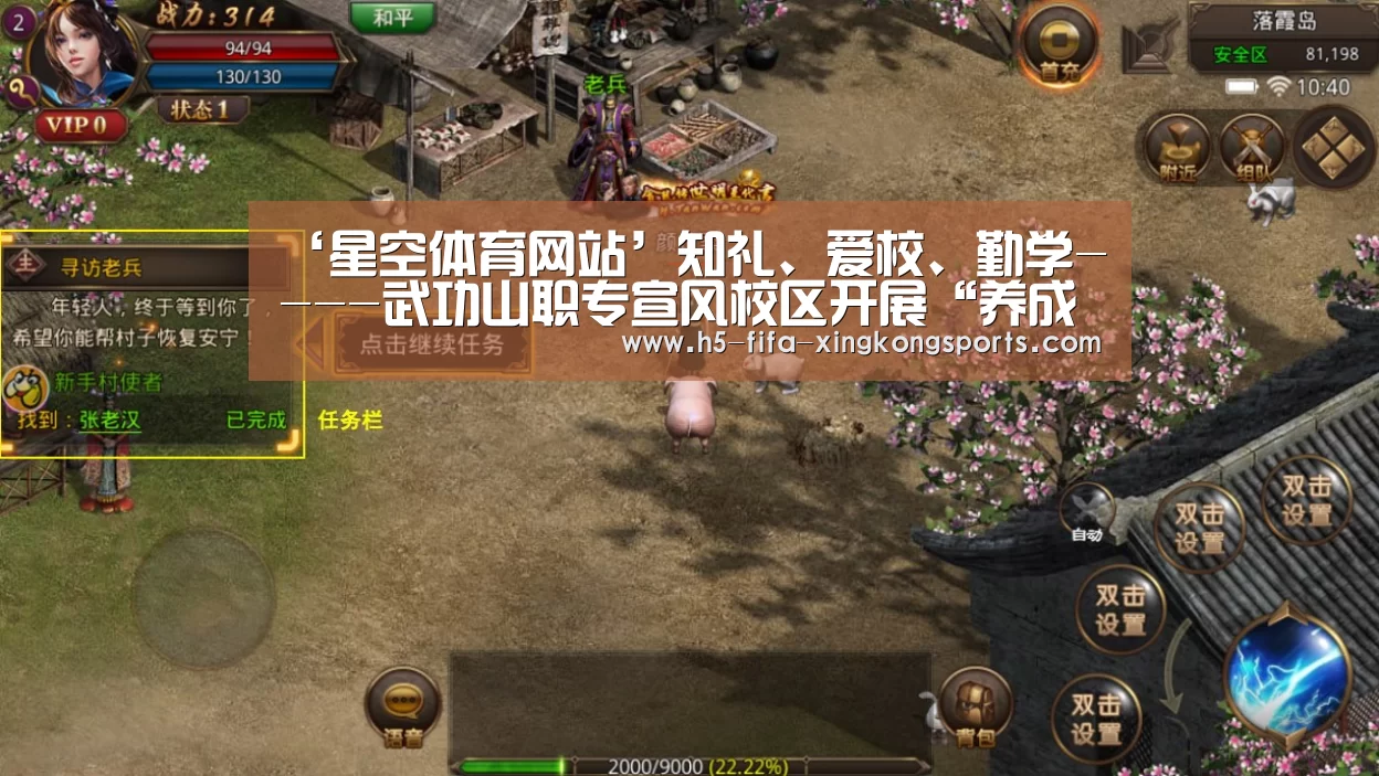 星空体育网站