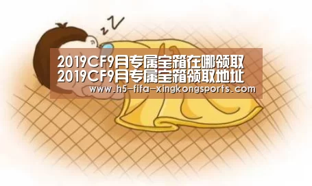 星空体育网页版